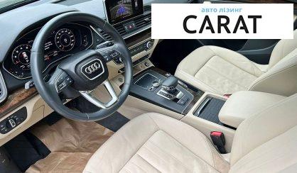 Audi Q5 2020