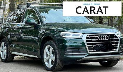 Audi Q5 2020