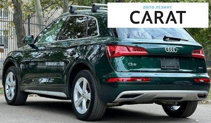 Audi Q5 2020
