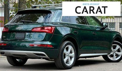 Audi Q5 2020