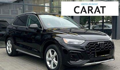 Audi Q5 2021