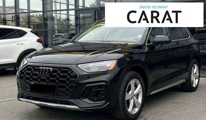Розглянути Audi Q5 2021 Audi Q5 2021 - авто лізинг Carat
