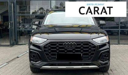Audi Q5 2021