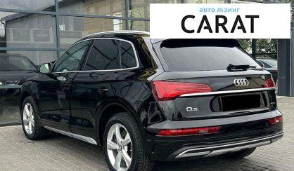 Audi Q5 2021