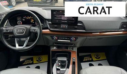 Audi Q5 2021