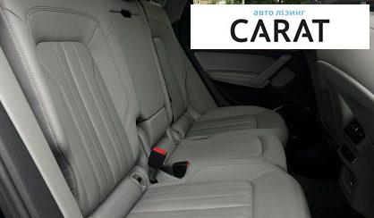 Audi Q5 2021