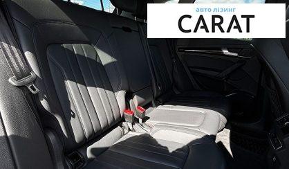 Audi Q5 2020