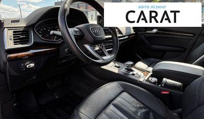 Audi Q5 2020