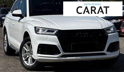 Audi Q5 2020