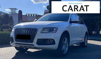 Audi Q5 2017 - авто лізинг Carat
