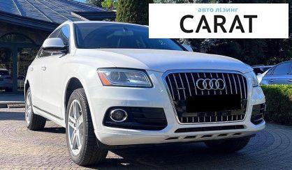 Audi Q5 2017