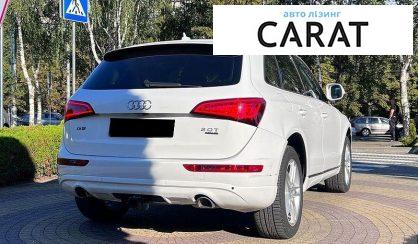 Audi Q5 2017