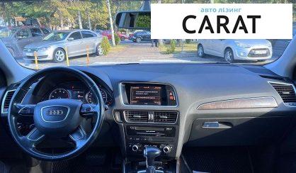Audi Q5 2017