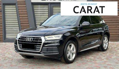 Розглянути Audi Q5 2020 Audi Q5 2020 - авто лізинг Carat