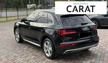 Audi Q5 2020