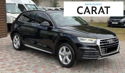 Audi Q5 2020