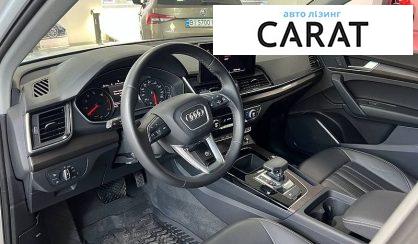 Audi Q5 2023