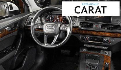 Audi Q5 2018