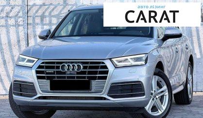 Розглянути Audi Q5 2018 Audi Q5 2018 - авто лізинг Carat