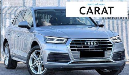 Audi Q5 2018