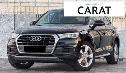 Audi Q5 2018 - авто лізинг Carat