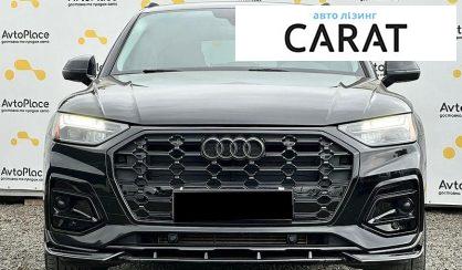 Audi Q5 2020