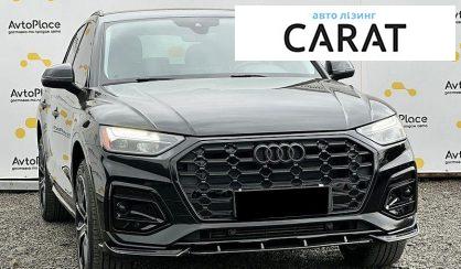 Audi Q5 2020