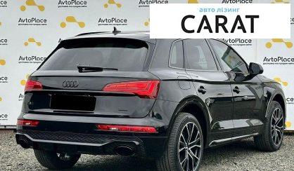 Audi Q5 2020