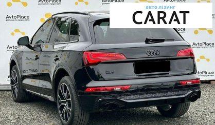 Audi Q5 2020