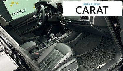 Audi Q5 2020