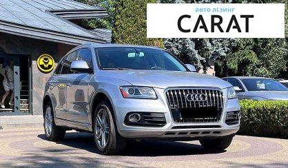 Audi Q5 2015