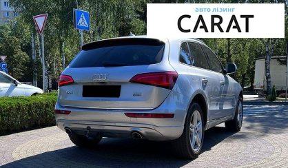 Audi Q5 2015