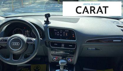 Audi Q5 2015