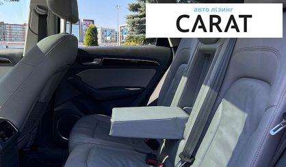 Audi Q5 2015