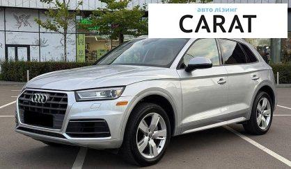 Розглянути Audi Q5 2018 Audi Q5 2018 - авто лізинг Carat