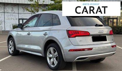 Audi Q5 2018
