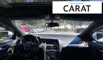 Audi Q7 2009