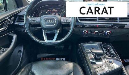 Audi Q7 2017
