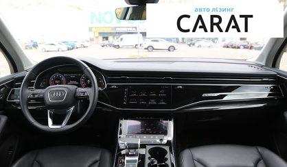 Audi Q7 2023