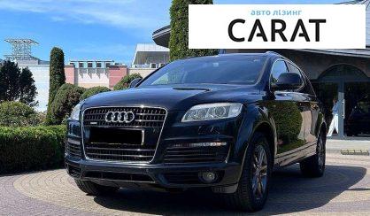 Рассмотреть Audi Q7 2009 Audi Q7 2009 - авто лізинг Carat