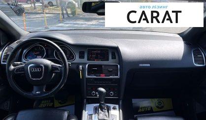 Audi Q7 2009