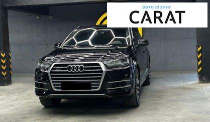 Audi Q7 2016 - авто лізинг Carat