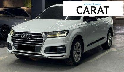 Розглянути Audi Q7 2017 Audi Q7 2017 - авто лізинг Carat