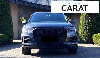 Audi Q7 2023