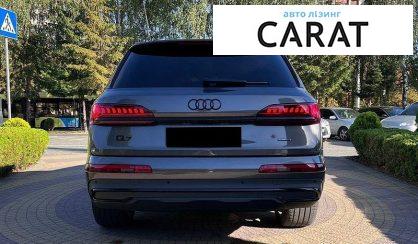 Audi Q7 2023