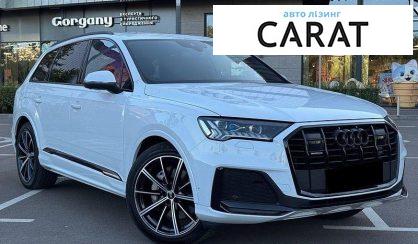 Audi Q7 2020