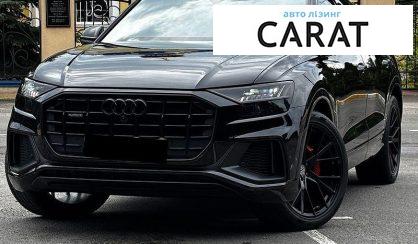 Audi Q8 2020 - авто лізинг Carat