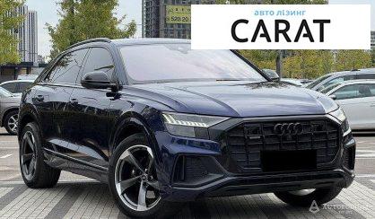 Audi Q8 2019