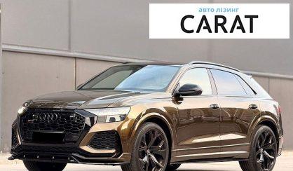 Розглянути Audi RS Q8 2020 Audi RS Q8 2020 - авто лізинг Carat