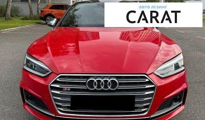 Audi S5 2017
